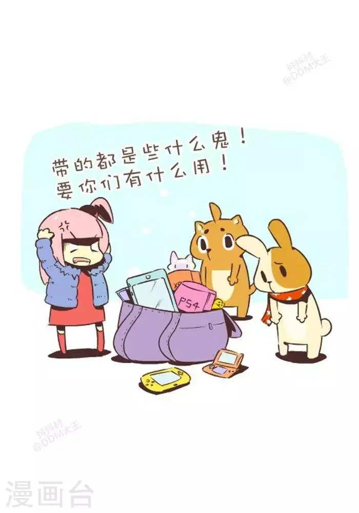 第125话 冬天战争2 第2页