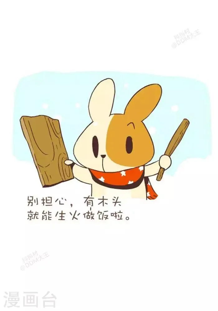 第125话 冬天战争2 第3页