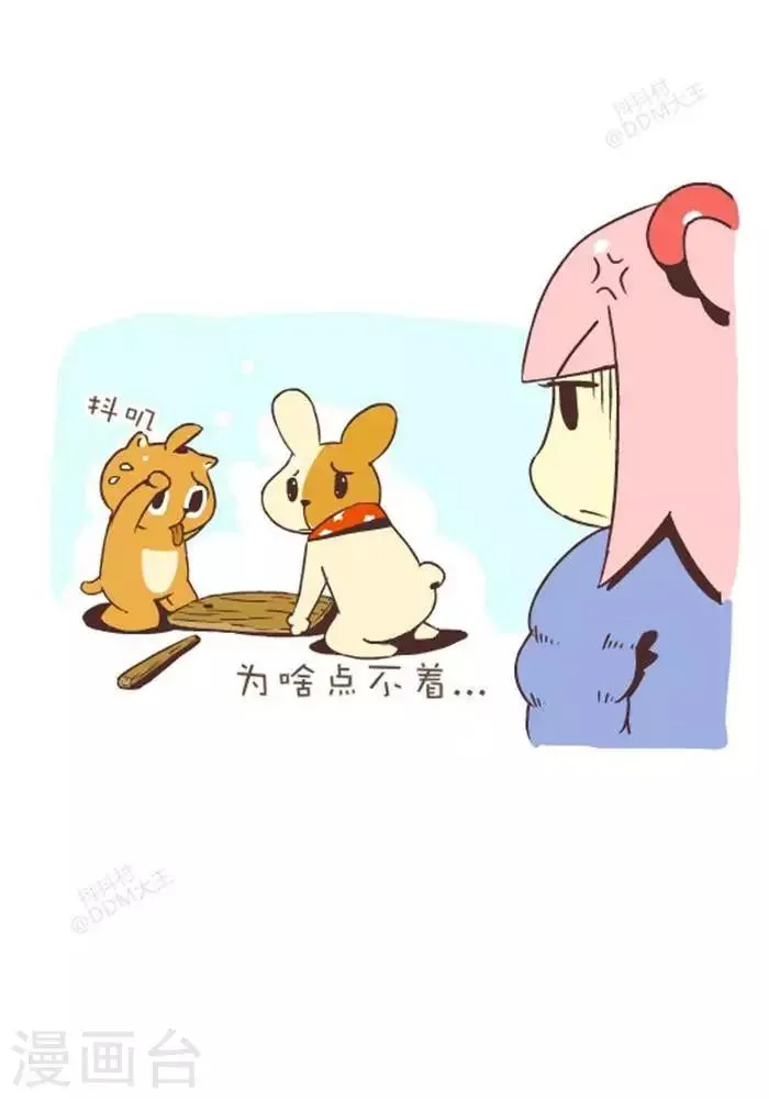 第125话 冬天战争2 第5页