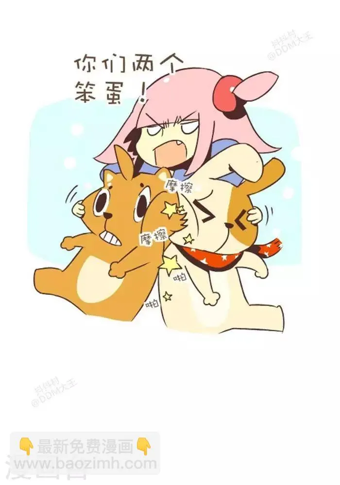 第125话 冬天战争2 第6页