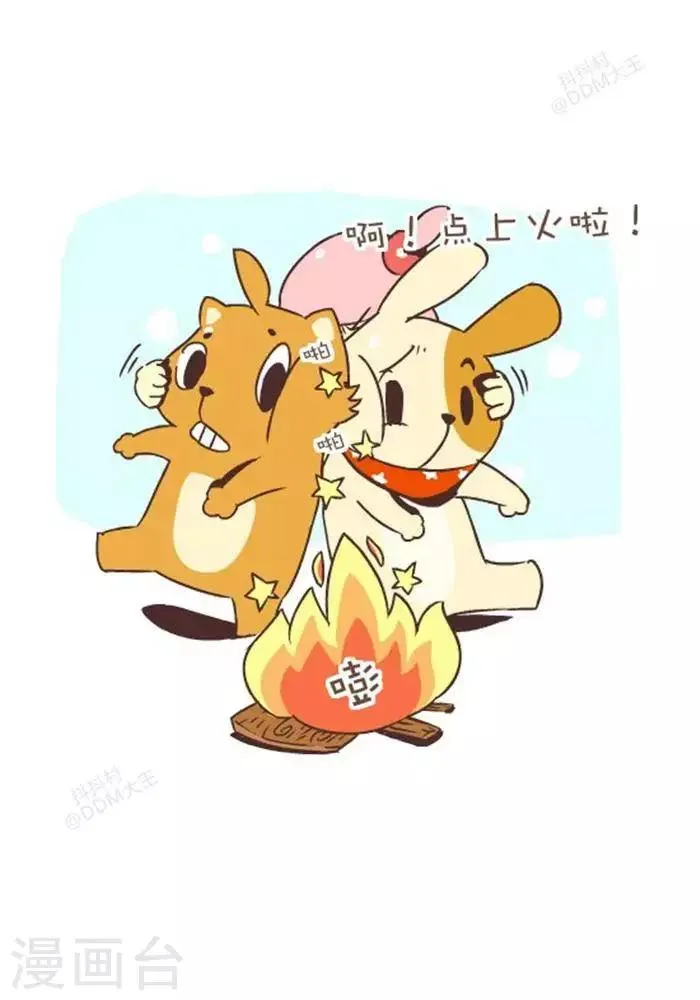 第125话 冬天战争2 第7页