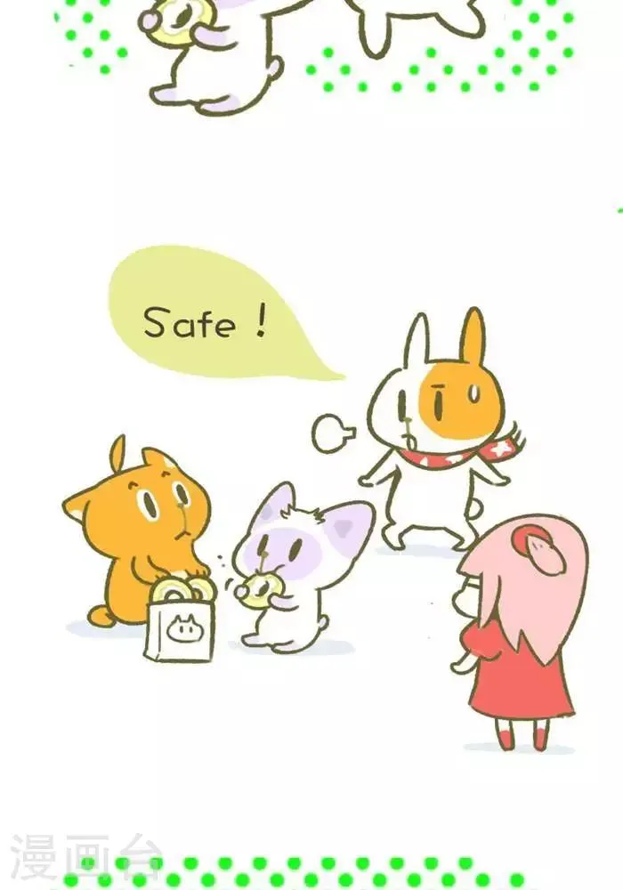第127话 绝对不能忍 第2页