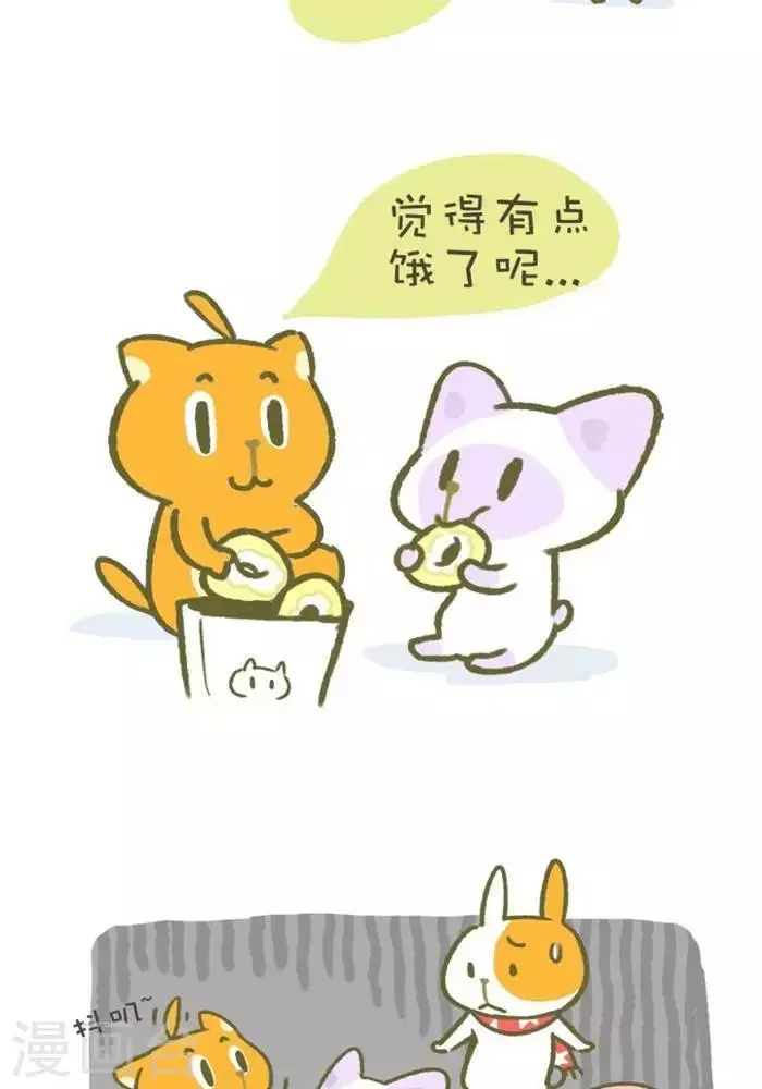 第127话 绝对不能忍 第4页