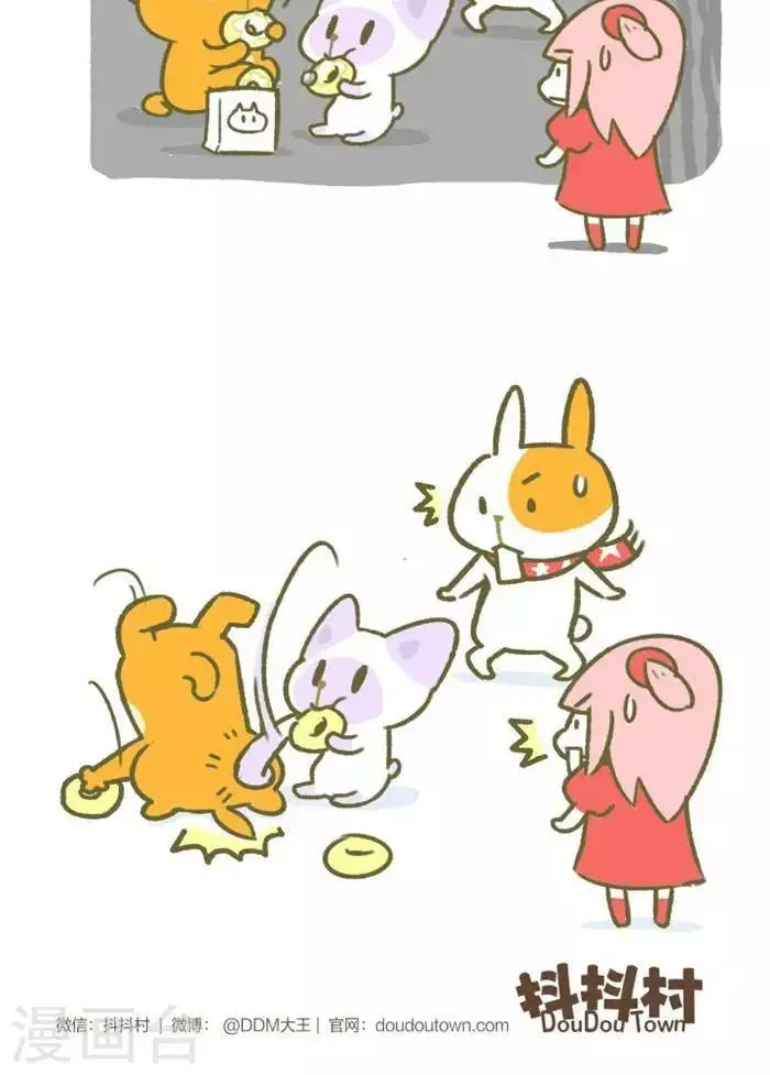 第127话 绝对不能忍 第5页