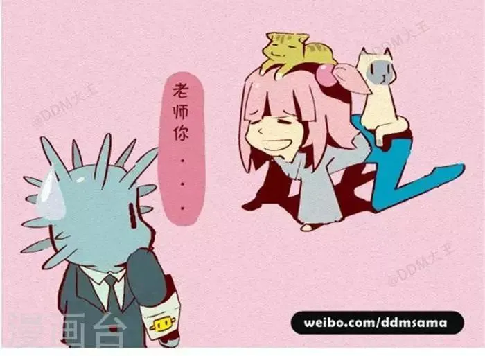 第130话 撸猫千法2 第6页