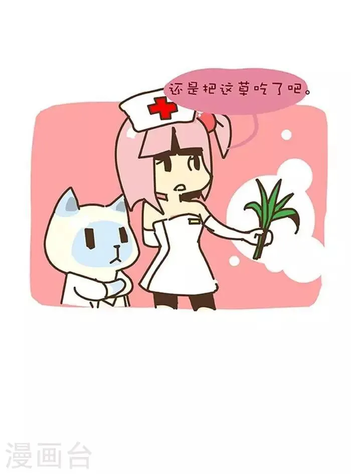 第131话 轮回 第6页