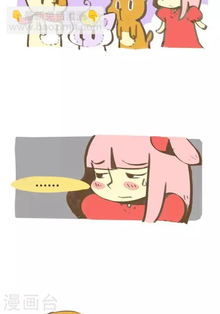 第134话 女人最宝贵 第2页