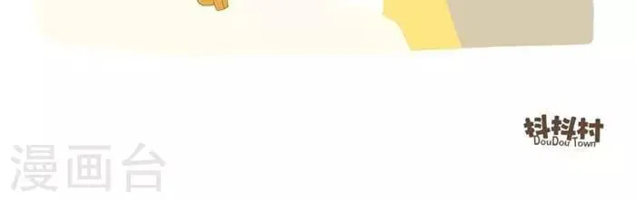 第135话 强迫 第7页