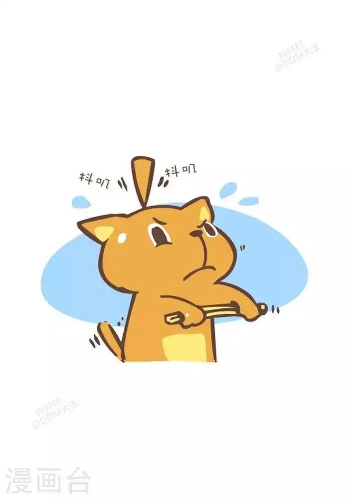 第136话 团结的力量 第4页