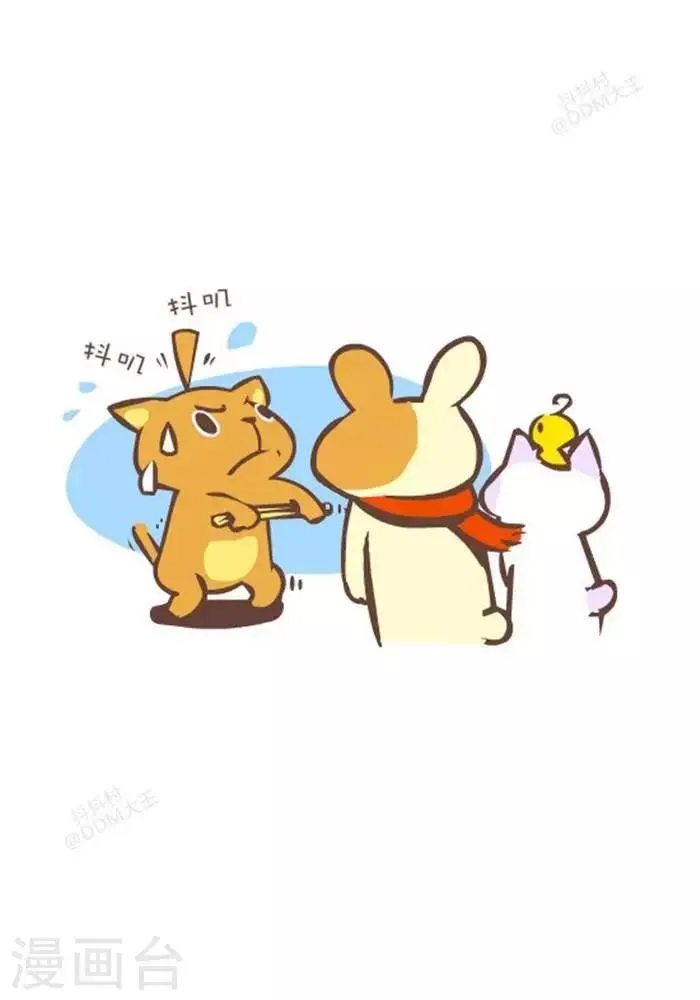 第136话 团结的力量 第5页