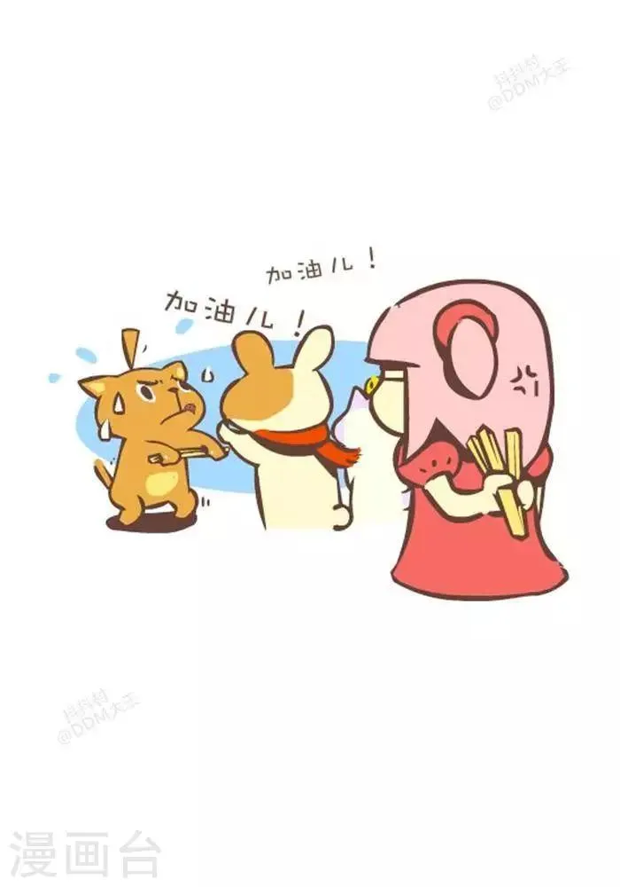 第136话 团结的力量 第6页