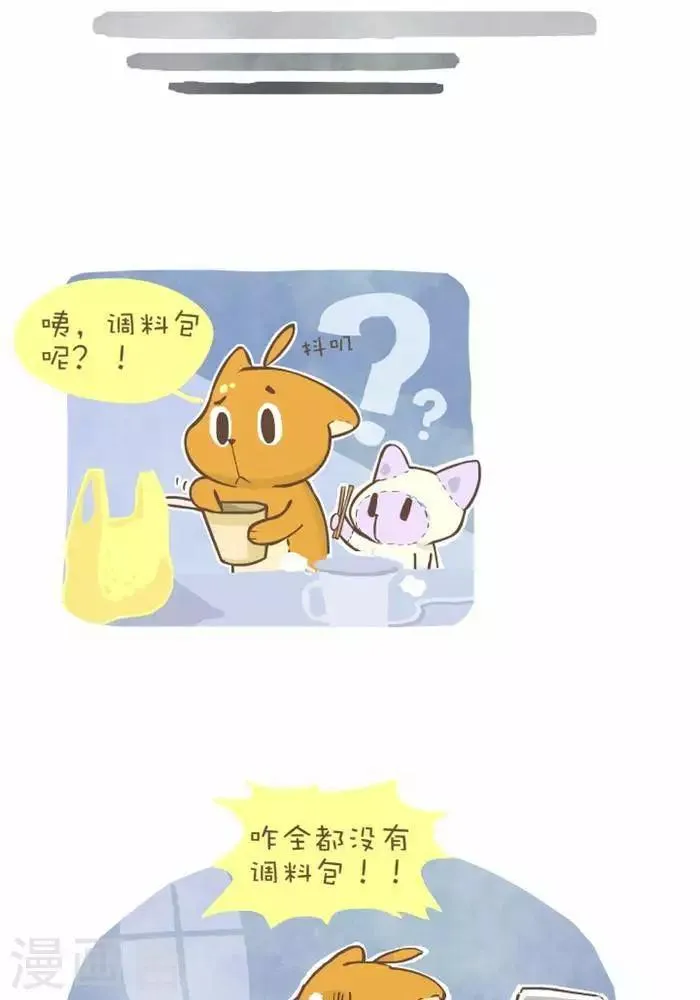 第144话 可怕诅咒 第4页