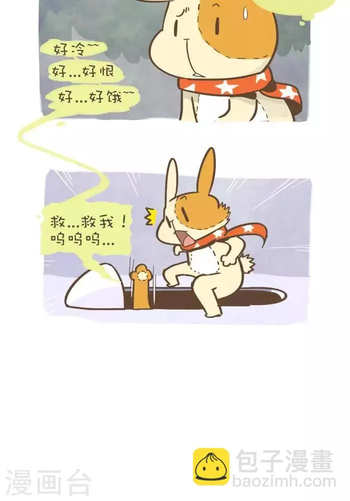 第146话 闹鬼厕所 第8页