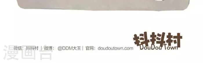 第147话 闹鬼马桶 第7页
