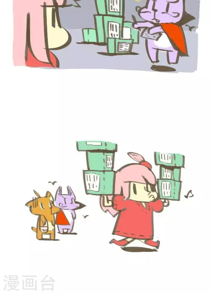 第148话 女汉子能力 第5页