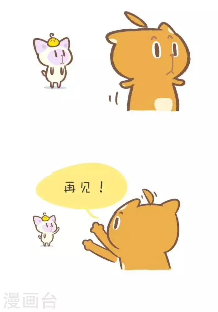第155话 悠长的告别 第3页