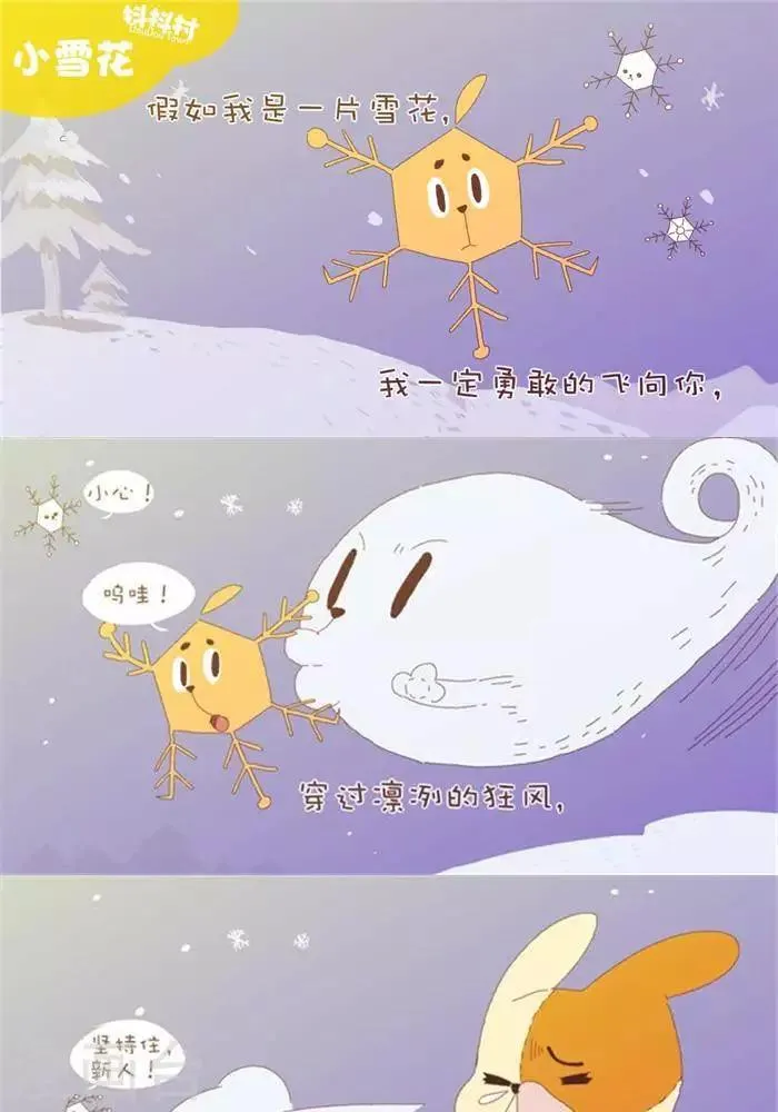 第156话 主角挂啦 第1页