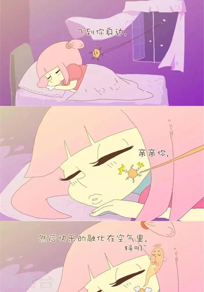 第156话 主角挂啦 第3页