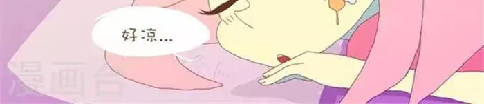 第156话 主角挂啦 第4页