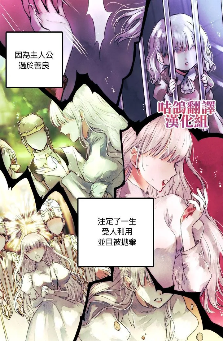 第1话 第2页