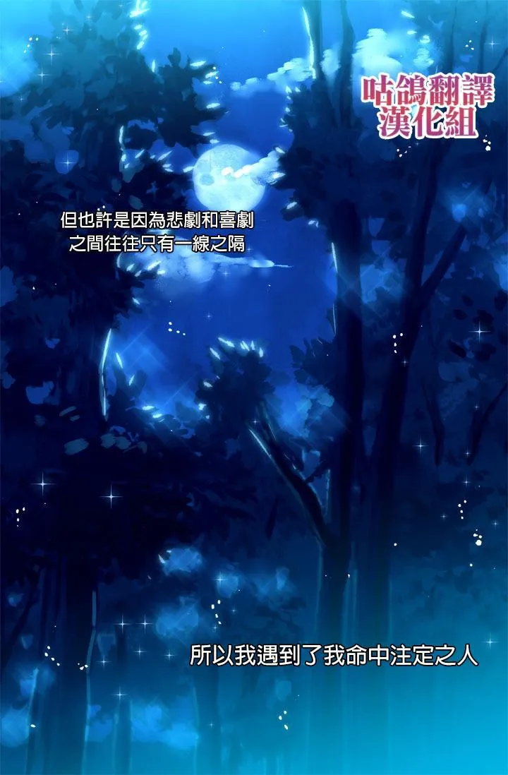 第1话 第4页