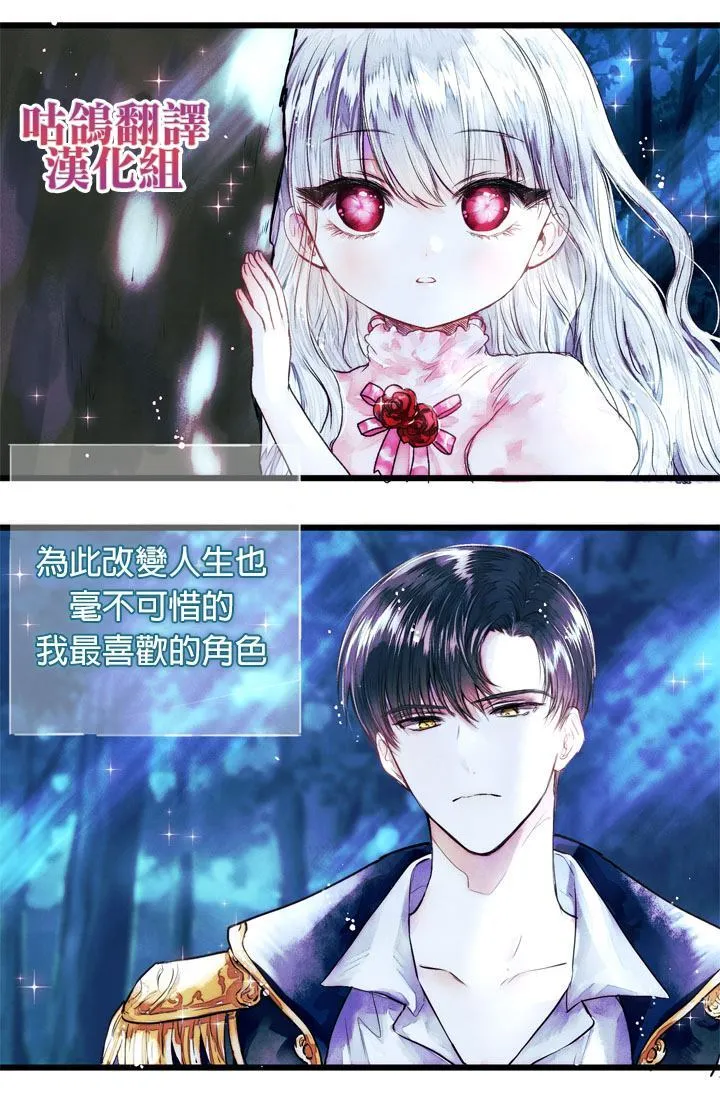 第1话 第5页
