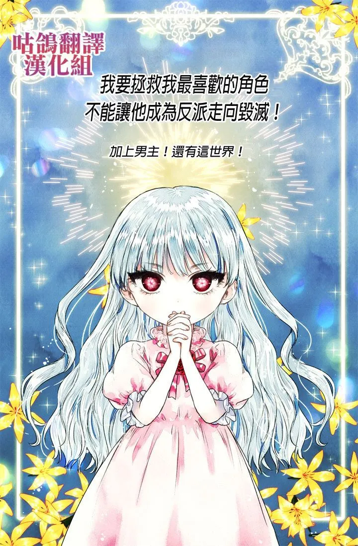 第1话 第9页