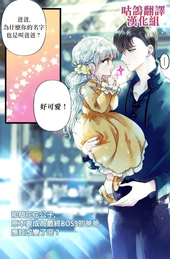第1话 第10页