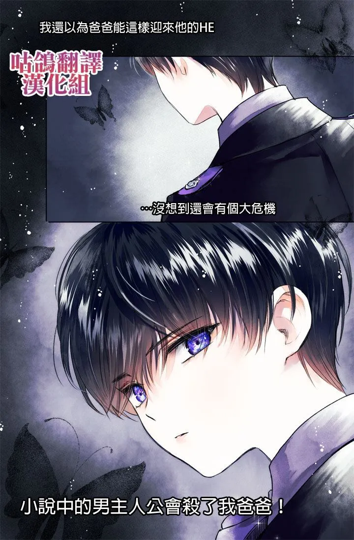第1话 第11页
