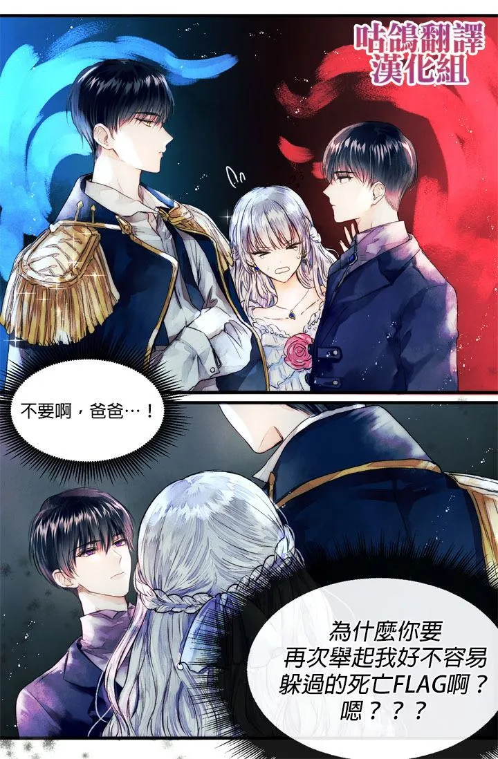第1话 第12页