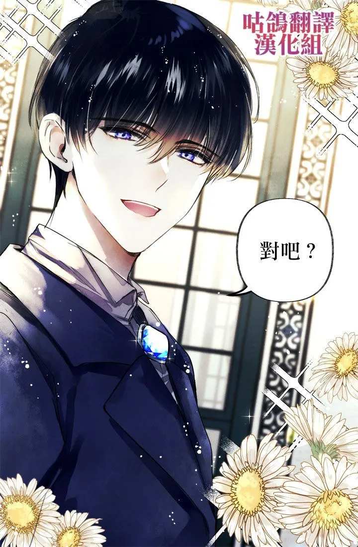 第1话 第14页