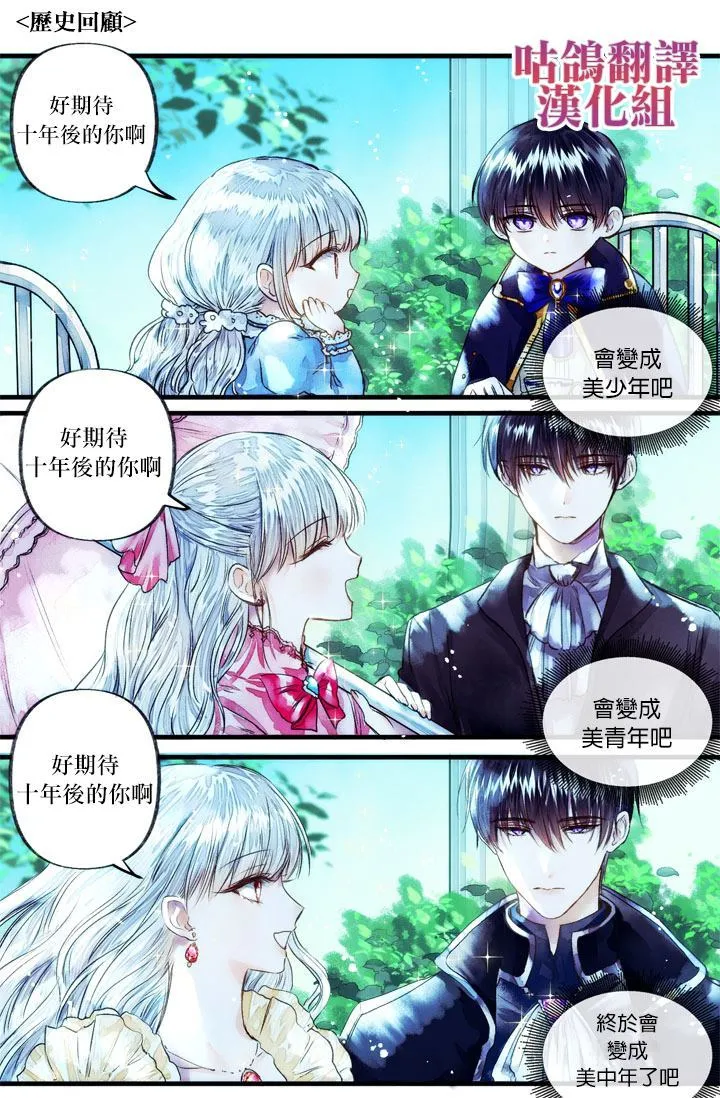 第1话 第16页