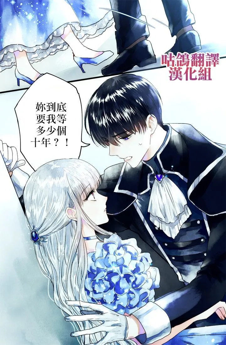 第1话 第17页