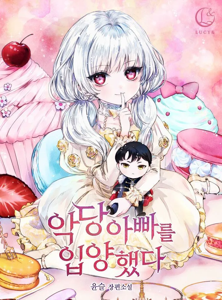 第1话 第23页