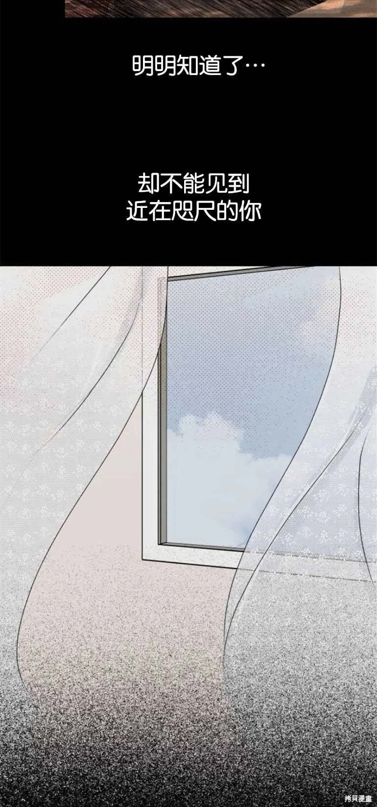 第26话 第22页