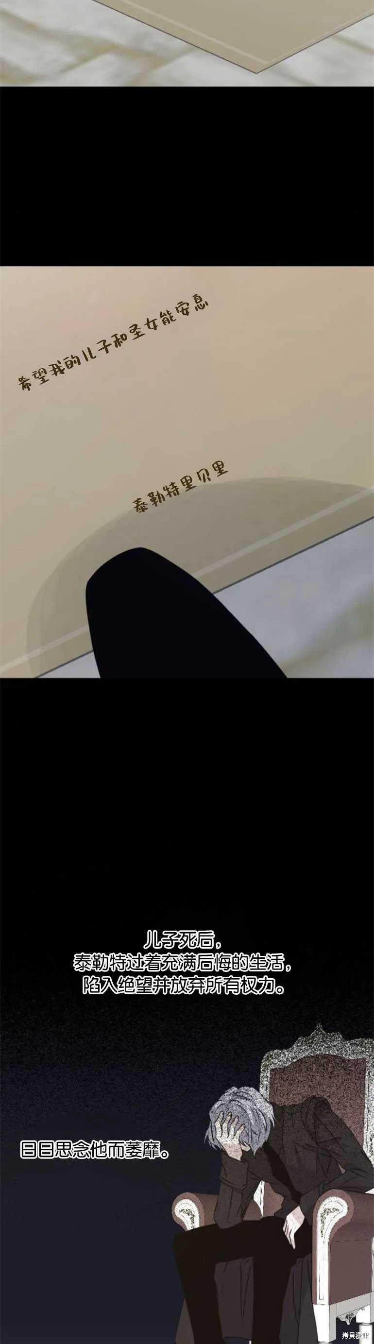 第25话 第18页
