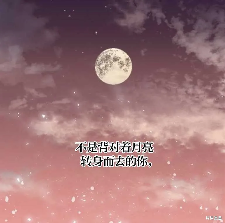 第15话 第38页