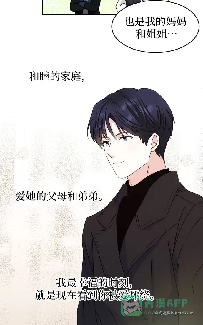 第30话 第11页