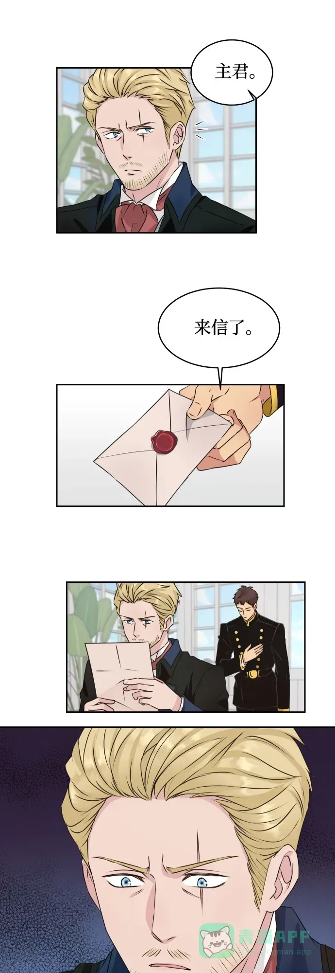 第30话 第12页