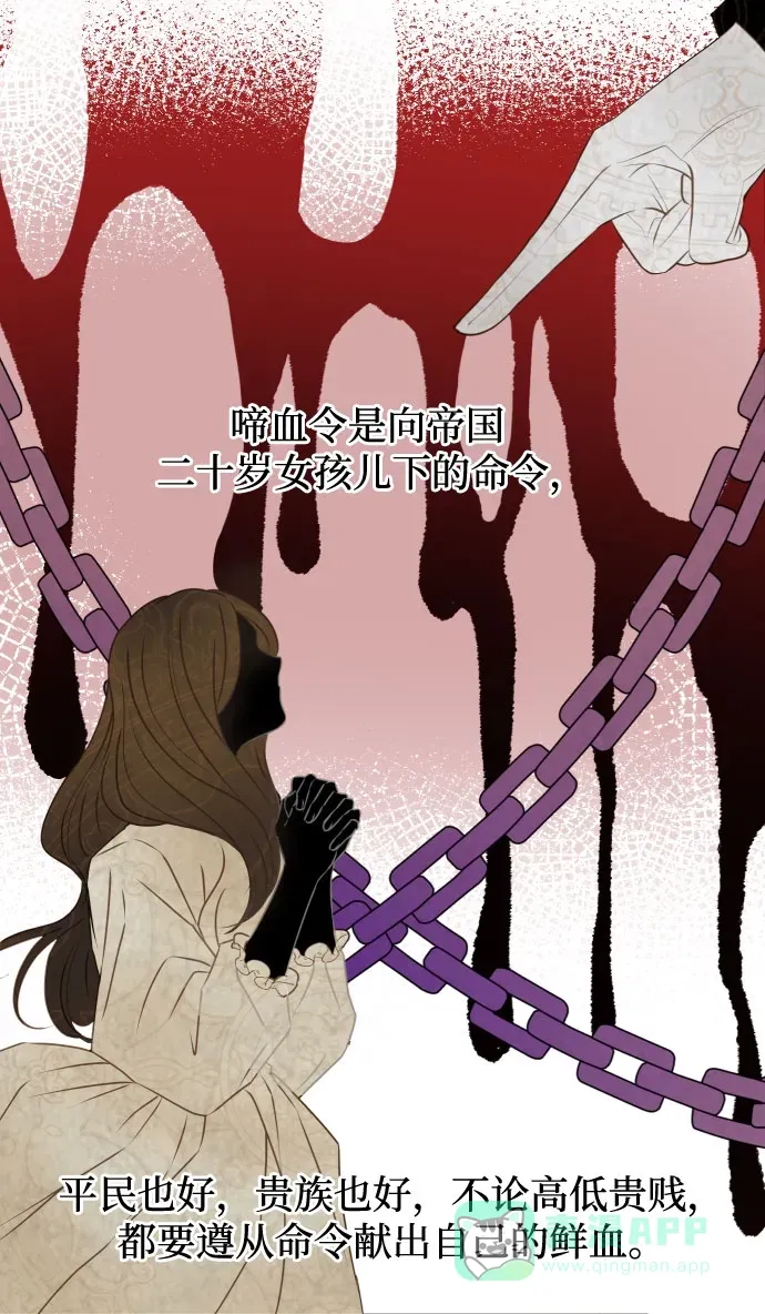 第30话 第22页