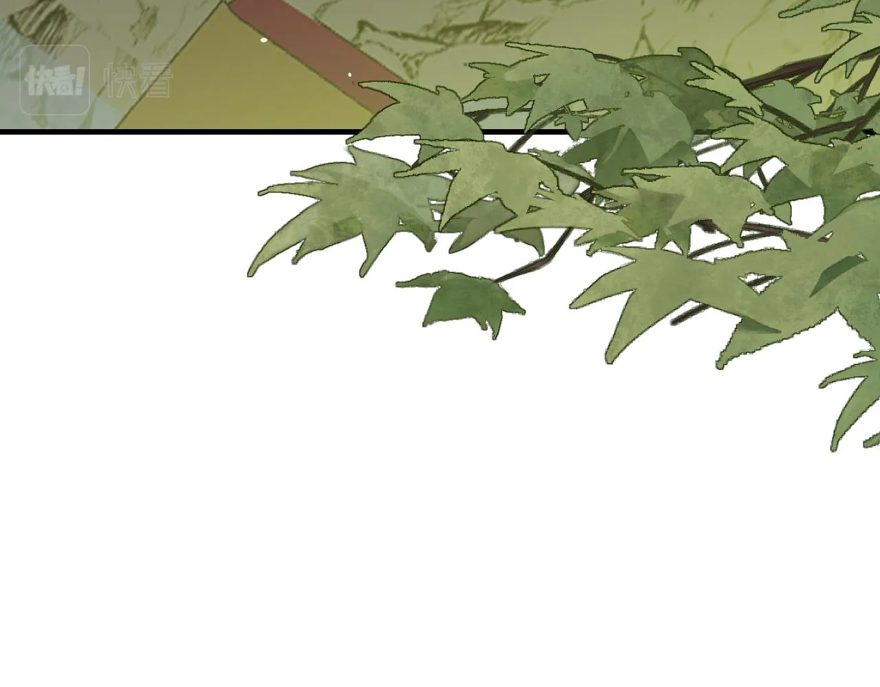 第97话 师父找不见人 第4页