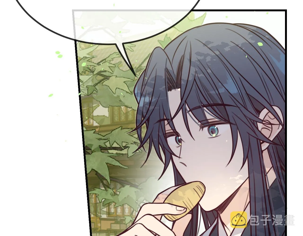 第97话 师父找不见人 第20页