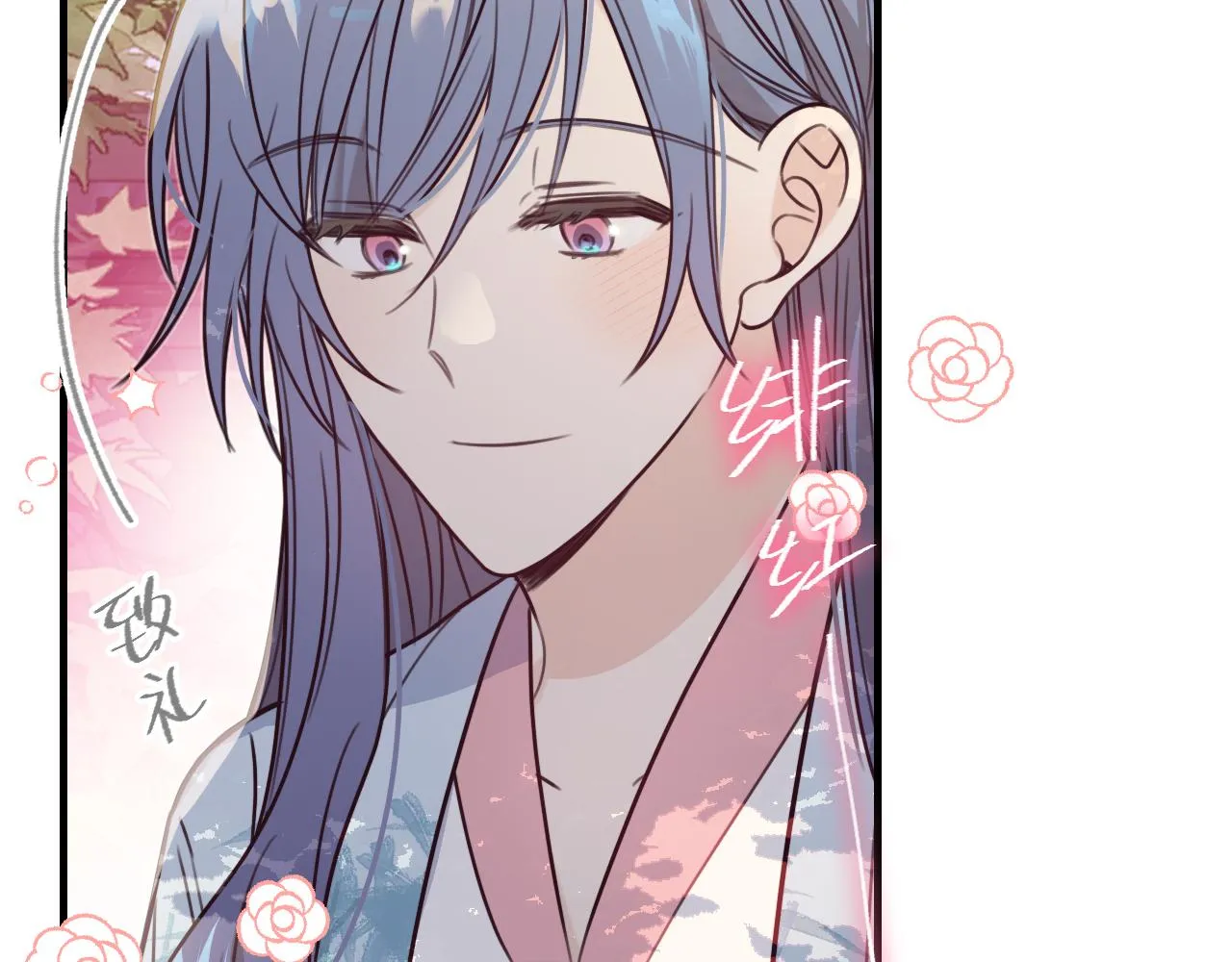 第97话 师父找不见人 第82页