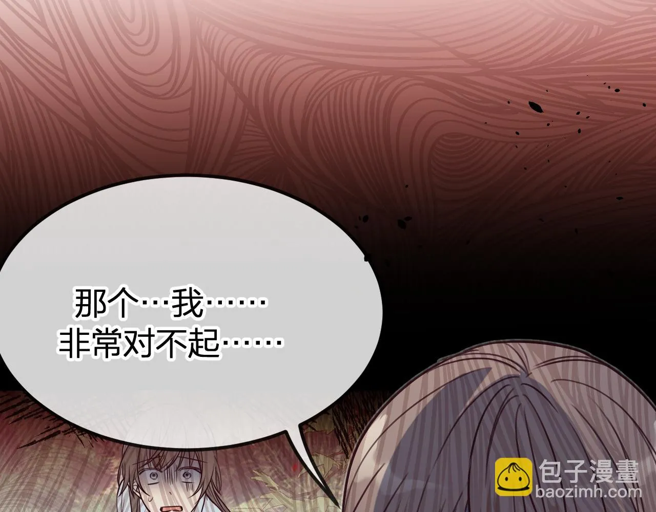 第97话 师父找不见人 第111页