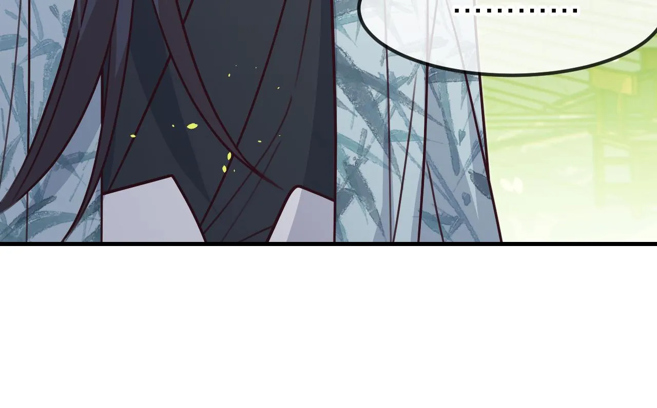 第97话 师父找不见人 第117页
