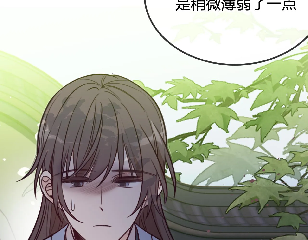 第97话 师父找不见人 第130页