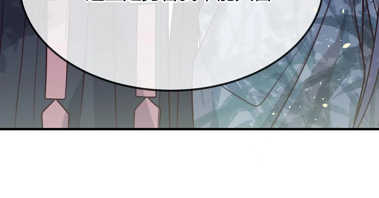 第97话 师父找不见人 第152页