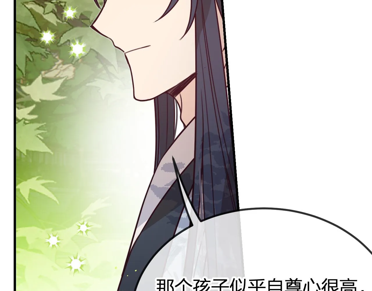 第97话 师父找不见人 第170页