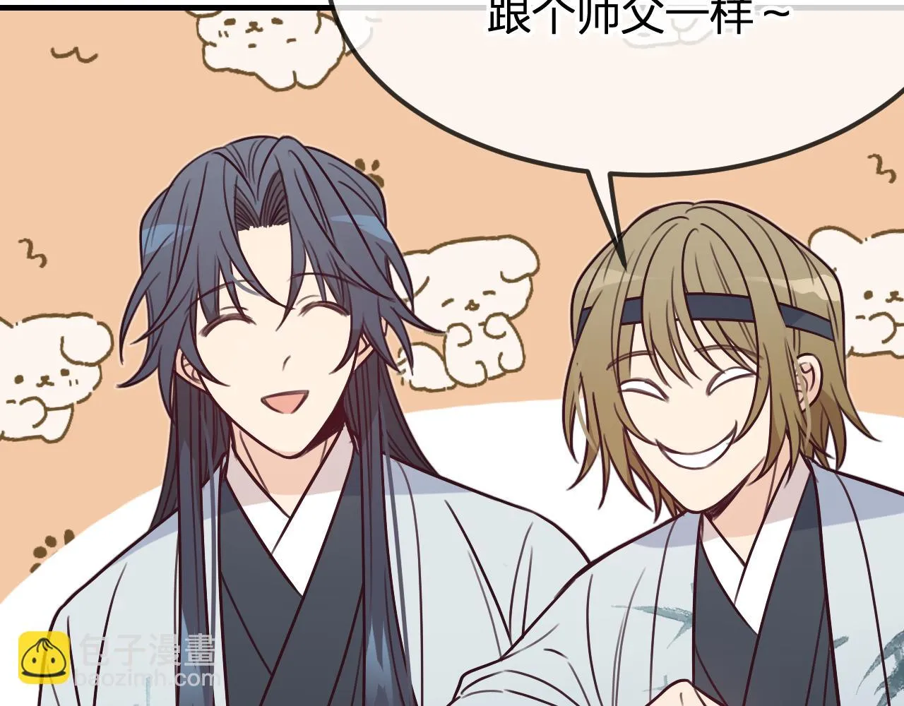 第97话 师父找不见人 第184页
