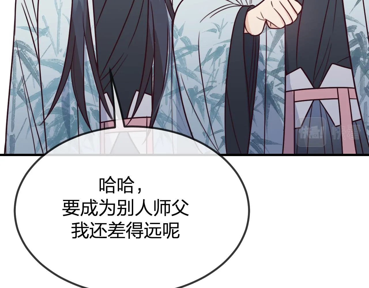 第97话 师父找不见人 第185页